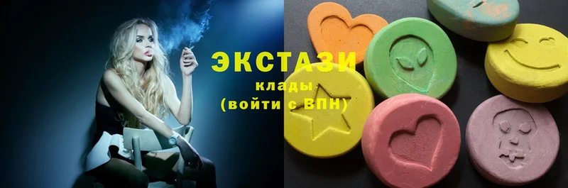 Ecstasy 300 mg  Валуйки 