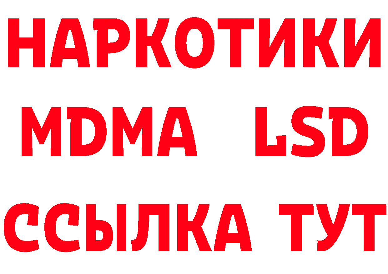 А ПВП СК КРИС сайт площадка hydra Валуйки