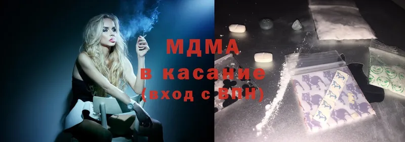 что такое   гидра ссылка  MDMA crystal  Валуйки 